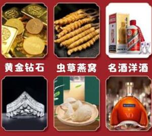浦北回收黄金